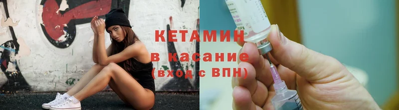 блэк спрут ТОР  Волоколамск  площадка Telegram  КЕТАМИН ketamine 