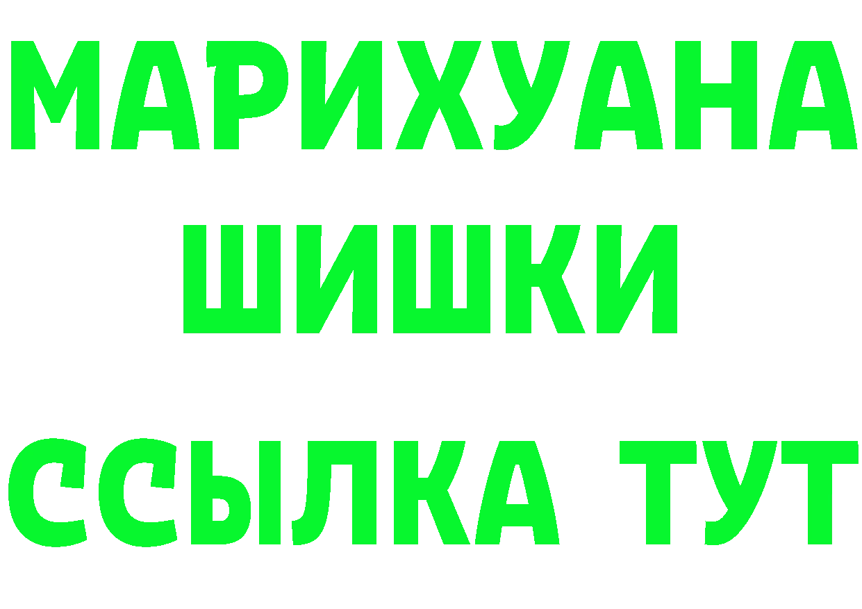 ГАШ убойный вход мориарти omg Волоколамск